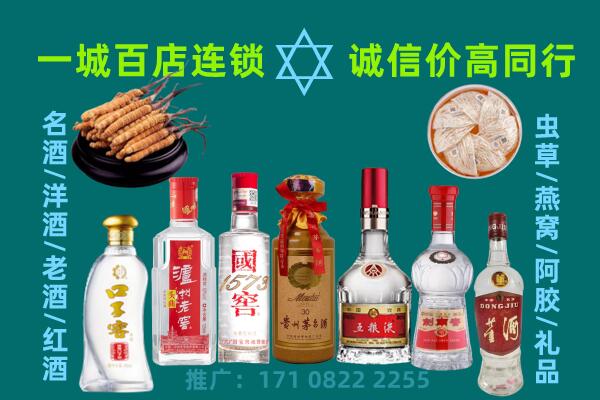 沙坡头区上门回收名酒酒瓶